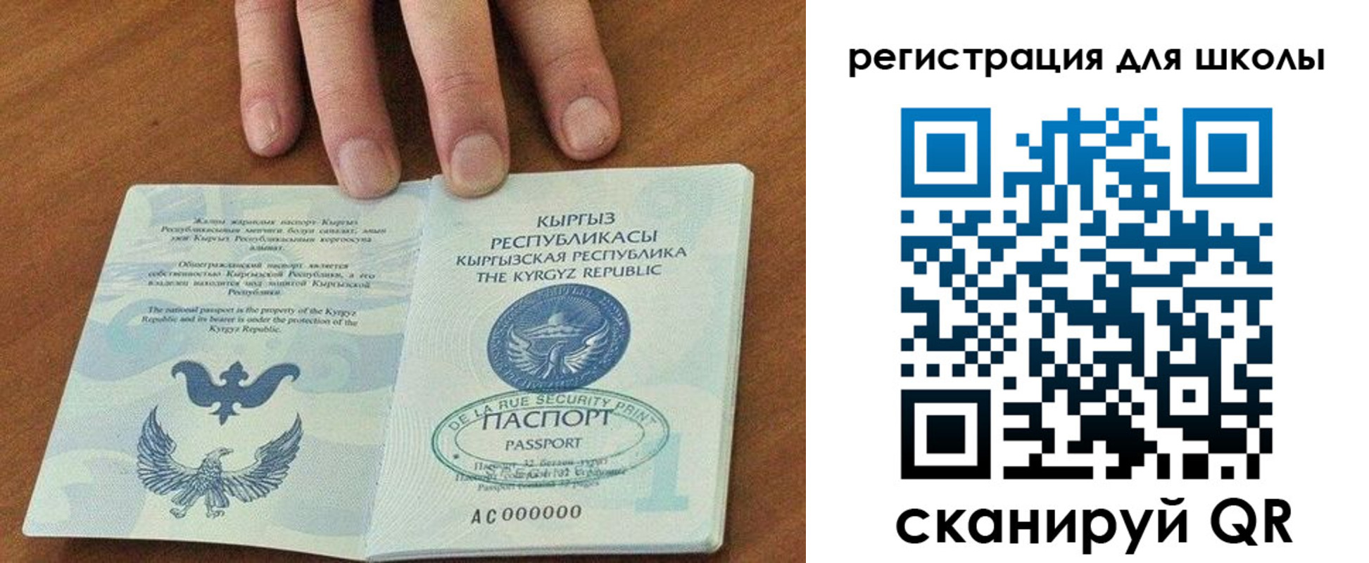 временная регистрация 2025 в Зверево